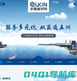 不锈钢批发,铸铁,不锈钢代理批发价格,精密机械加工,江苏求精不锈钢,江苏求精新材料