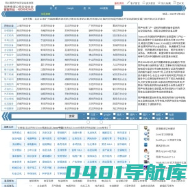 同传设备租赁平台：同声传译设备租赁服务热线:4009942400 - 同传设备租赁企业行业协会|同声传译员派遣
