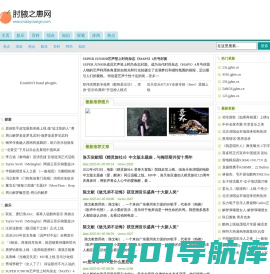 肘腋之患网