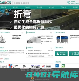 上海海迈机电设备有限公司