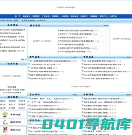 通用技术网