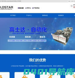精密振动盘,非标振动盘,定制五轴加工振动盘厂家,昆山市高士达自动化技术有限公司【官网】