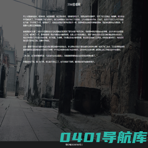 手游排行榜_安卓软件下载_苹果游戏_最好玩的手机游戏-5566安卓网
