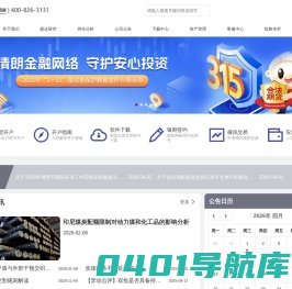 盛达期货有限公司 -- 盛于理念 达于机会 盛情服务 达您所需 -- 期货行业新锐力量, 为投资者提供优质服务       期货交易，股指开户，股指期货，期货经纪，大宗商品期货，大宗商品投资，期货经纪业务 期货预约开户，焦炭期货，期货行情，期货公司，杭州期货开户，杭州期货经纪，上海期货开户，上海期货经纪,济南期货开户，济南期货经纪，青岛期货开户，青岛期货经纪 by www.sdfutures.com