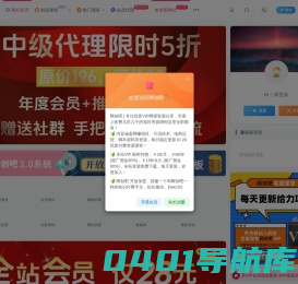 网创吧-网创项目资源站-副业项目-创业项目-搞钱项目