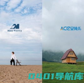 深圳尚品家居有限公司-安纯儿家居，Maypretty家居