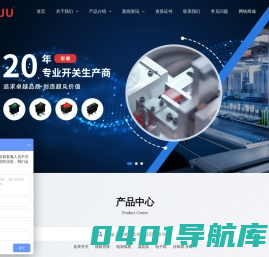 深圳市宏聚电子有限公司