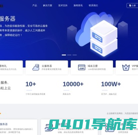 微云互联 - Powered by © Prokvm云服务器管理系统