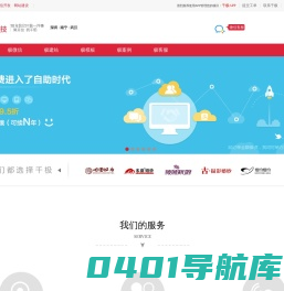 南宁APP开发千极科技南宁微信小程序开发,南宁网站建设,只要★680元-千极科技,10年专注互联网软件开发