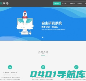 长沙三豆网络科技有限公司