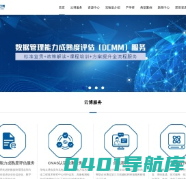 北京华电云博科技有限公司