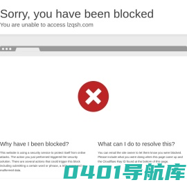 利之青（上海）汽车技术有限公司-官网