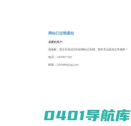 鼎基云  易订货  数字供应链  私域代运营