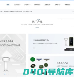 上海海积信息科技股份有限公司