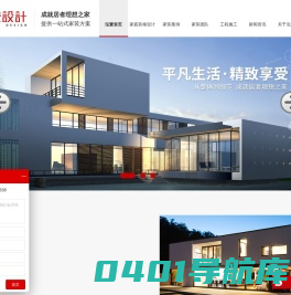 家庭装修设计-深圳装修设计公司-泓壹设计