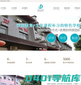 联系我们果博东方开户客服电话19048888886