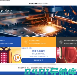 护眼仪工厂眼部按摩器订制眼部按摩仪贴牌宏河蒸汽眼罩源头工厂品牌支持深圳市宏河电子商务有限公司