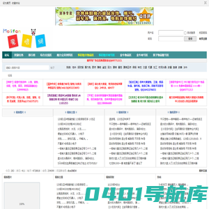 魔怀网魔力宝贝怀旧交易交流社区 -  Powered by Discuz!