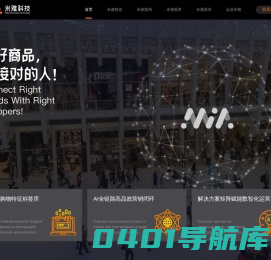 杭州米雅信息科技有限公司