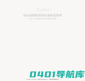 河南爱尔康科技有限公司