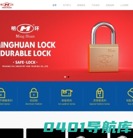 浦江菲力工贸有限公司