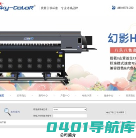 充电器厂家-定制电源适配器厂家-鑫德嘉电子科技有限公司