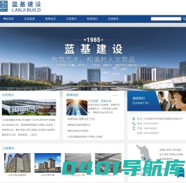 装饰装修工程-住宅建筑-江苏蓝基建设有限公司