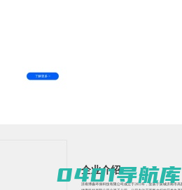 富氢水杯-水素水杯-富氢水杯厂家-济南博淼环保科技有限公司