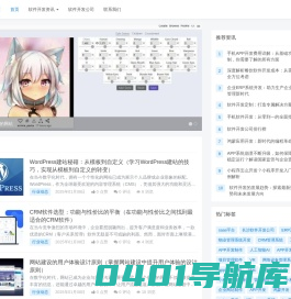 专业软件开发与解决方案提供商 - 五五开发
