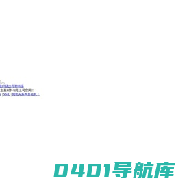 20L广口桶_25L堆码桶_20升塑料桶-苏州默立包装材料有限公司