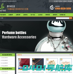 五金标牌,五金吊牌,五金吊坠,锌合金标牌,锌合金吊牌,锌合金吊坠,东莞勤尔诚五金有限公司