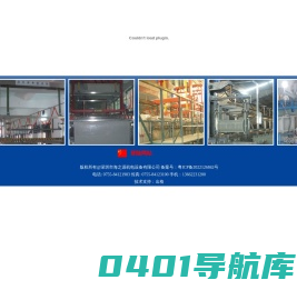 深圳市海之源机电设备有限公司