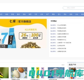 西宠网_宠物猫的饲养技术