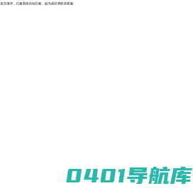 北京超睿仁达科技有限公司