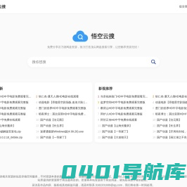 163微客网-网站、小程序定制开发及营销服务