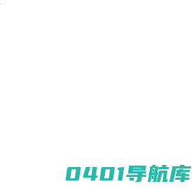 海南柏森建筑设计有限公司
