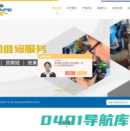 低功耗雨淋阀-意大利besa安全阀-POMAC转子泵-派世流体控制（上海）有限公司
