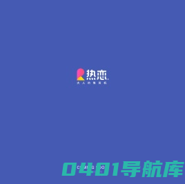 热恋 - 大人的售货机 In Case of Love