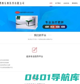 赛乐赛_官方授权订购网站