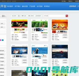 沈阳网站制作|沈阳网站建设|沈阳做网站|沈阳做网站哪家好