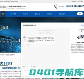 迈图有机硅胶-迈图硅胶价格-有机硅胶批发-电子硅胶-上海硅亚贸易有限公司