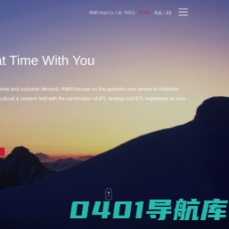 瑞美展览_武汉瑞美_瑞美股份_瑞美