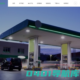 上海羿弓氢能科技有限公司
