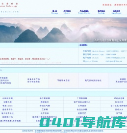 Sidaman Technology（思達曼科技）