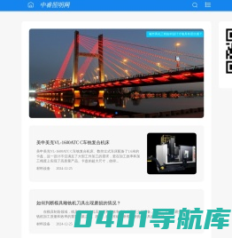 中睿照明网