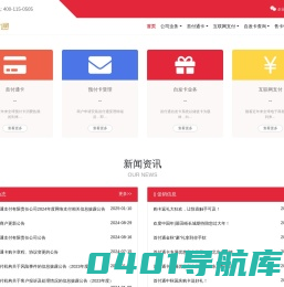 首付通
