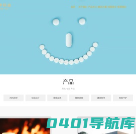 宜伴科技