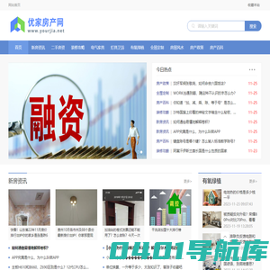 优家房产网-全国优质房产信息资讯平台