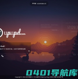 世外桃源-初梦网络