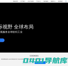 常州宏大智慧科技有限公司